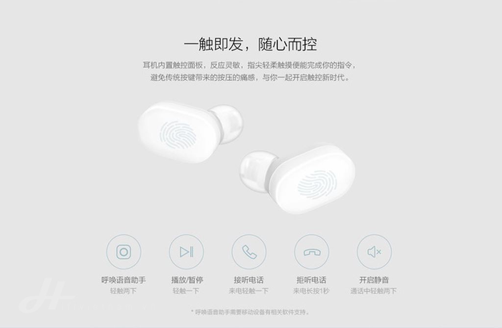 Xiaomi công bố tai true-wireless Airdots với giá bán chỉ 700.000 Đồng ảnh 3